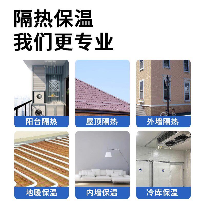 隔热板保温板阳光房楼顶耐高温防火阻燃板玻璃屋顶防晒铝箔挤塑板
