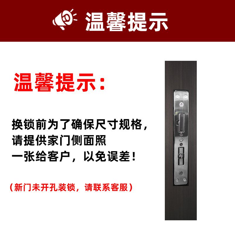 王力通用型防盗门锁拉手门把手手柄专用型锁体自动锁体超c级锁心