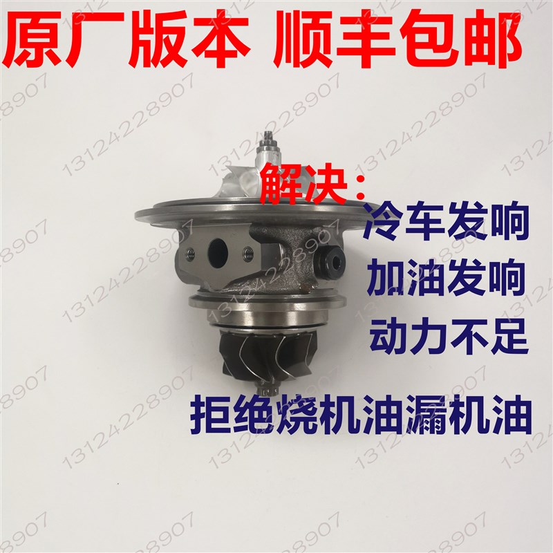 厂家直销各种涡轮增压器 特型机芯 总成 配件 顺丰包邮