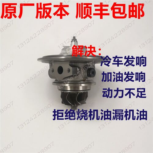 厂家直销各种涡轮增压器 特型机芯 总成 配件 顺丰包邮