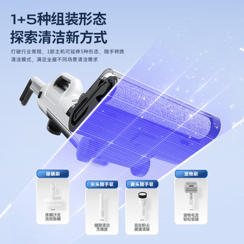 舒乐氏智能洗地机拖吸扫一体机除菌吸尘器拖地机多功能清洁三合一