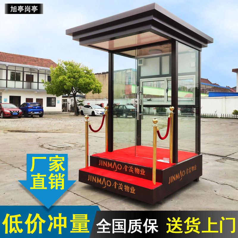 样品屋展示中心形象岗亭楼盘值班迎宾站岗台可移动物业社区礼宾岗