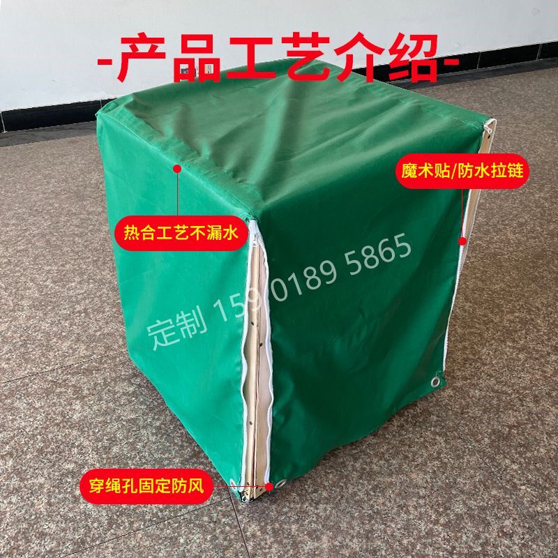 户外机器设备防水罩木箱托盘罩石膏板防雨罩小吃车桌椅防晒防尘罩