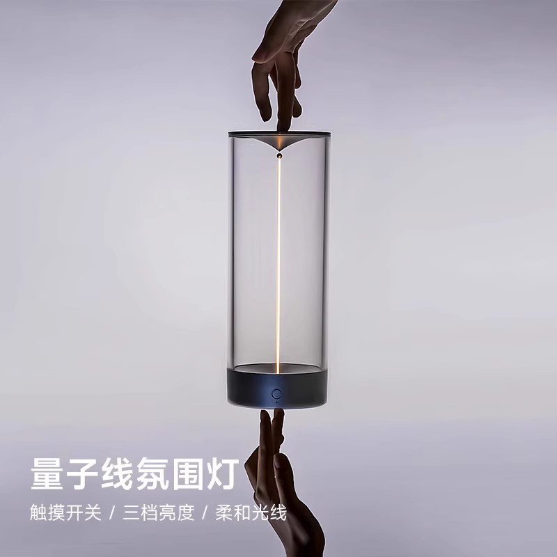 量子线磁吸氛围灯 卧室情调小夜灯 睡眠导向床头灯 LED无极调光