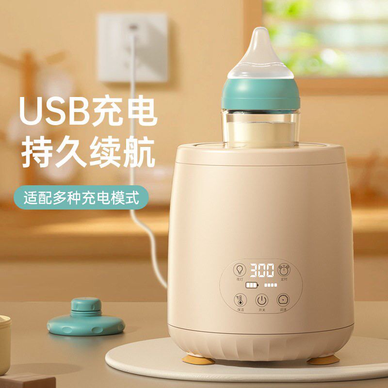 摇奶器单独电动摇奶器恒温保温调奶器自动冲奶粉机婴儿宝宝电动搅