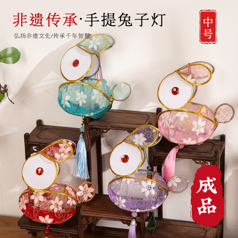 非遗民俗传承手工兔子灯笼中秋节小孩子手提成品蕾丝布艺发光花灯