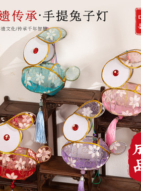 非遗民俗传承手工兔子灯笼中秋节小孩子手提成品蕾丝布艺发光花灯