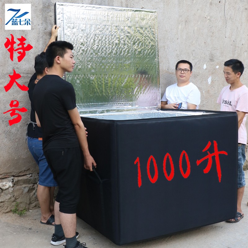 1000升定制加厚超大保温箱冷藏箱特大号水果食品配送箱送餐箱外送