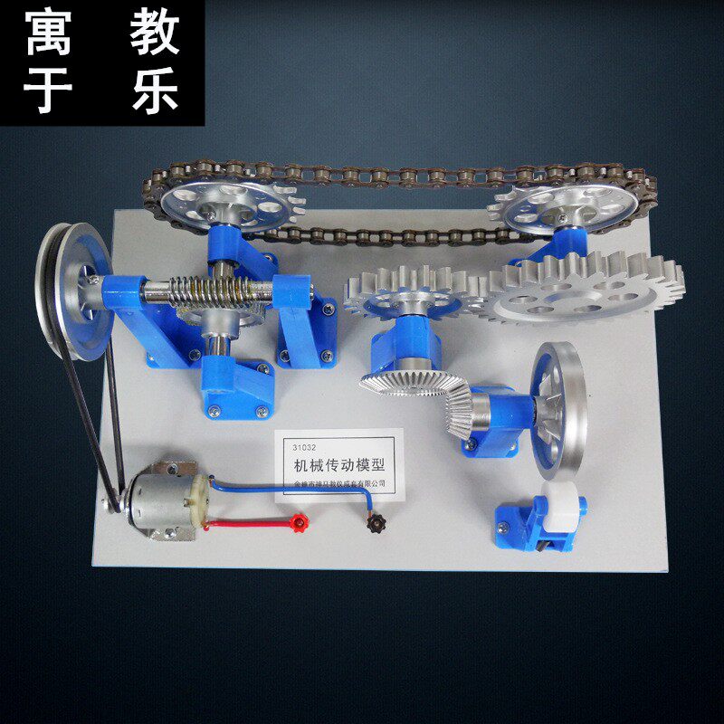 齿轮传动社区科普综合传动仪器幼儿园科学发现模型中小学科学探究