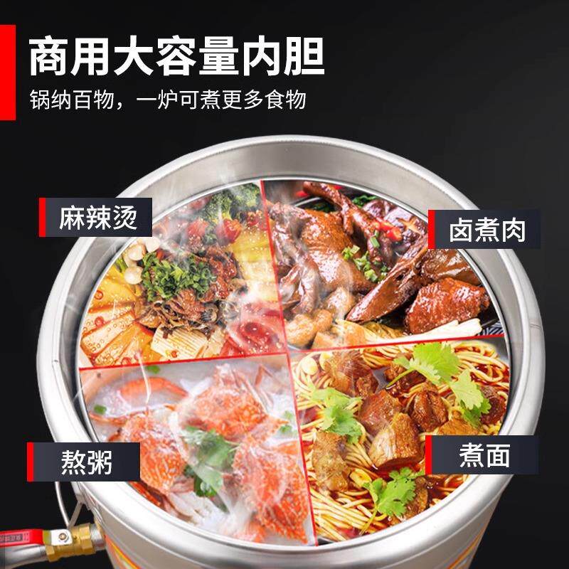 广东九鼎王双头煮面炉商用电热节能煮面熬汤多功能燃气平底煮面桶