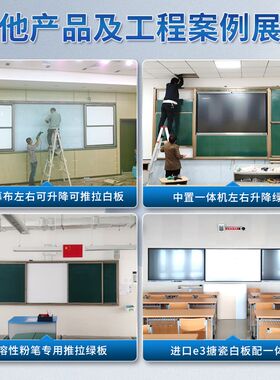 哑光投影书写搪瓷白板学校教室教学会议演示培训挂墙式大黑板定制