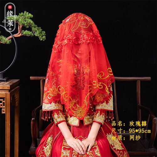 红盖头纱婚庆用品中式新娘红盖头网纱透气喜帕金丝凤凰流苏结婚红
