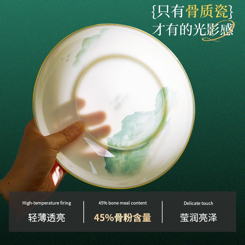 优尊骨瓷盘子菜盘家用2025新款高颜值轻奢金边可微波菜碟组合餐具