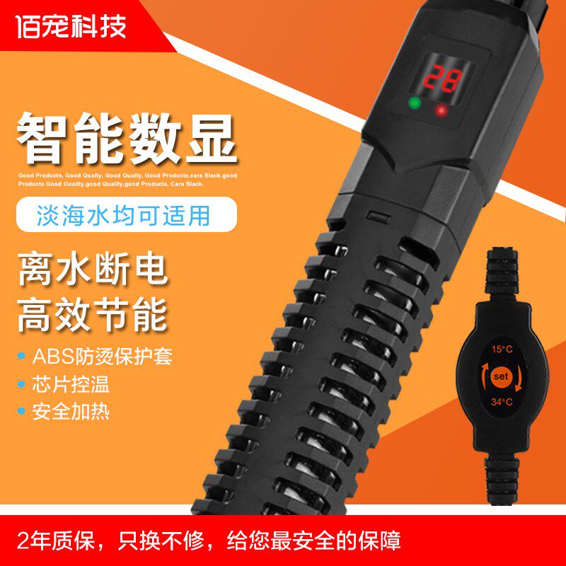 加热棒鱼缸自动恒温加热器温度计加温器热带鱼石英防爆小型加温棒