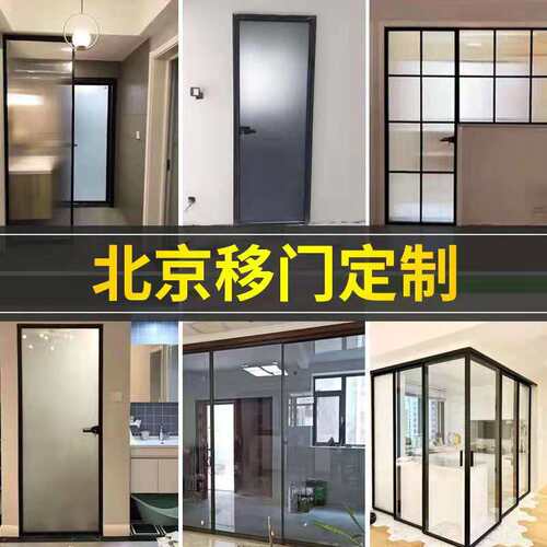 北欧极简窄边框平开门铝镁合金卫生间厕所厨房防水黑色窄边玻璃门