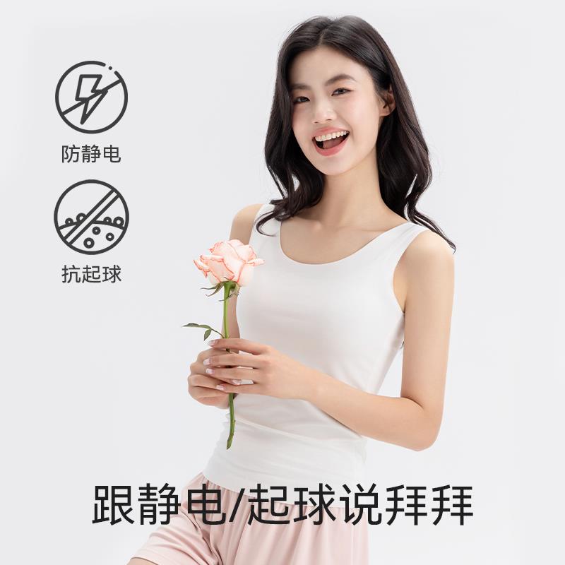 冰丝无痕背心女士夏季薄款内搭打底无袖吊带大码内衣可外穿上衣