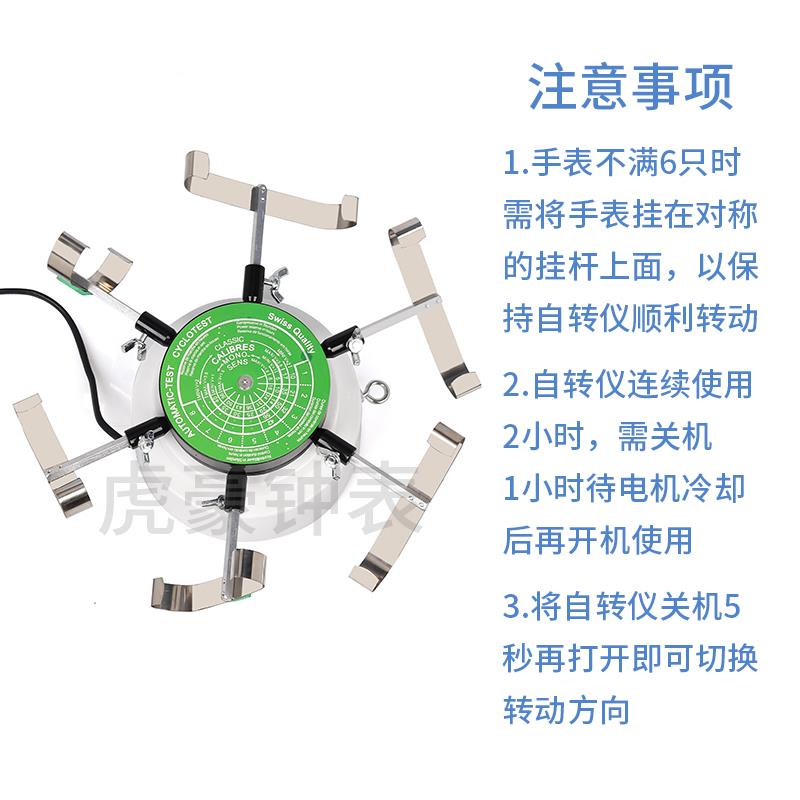修表工具 全自动手表检测器 自转仪 机械表自动上链仪 摇表机