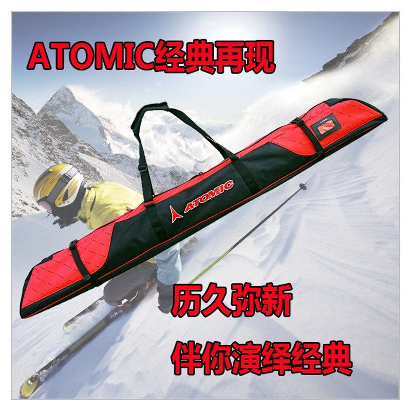 现货滑雪单板包双板包共用包滑雪鞋包头盔包固定器收纳袋防水包邮