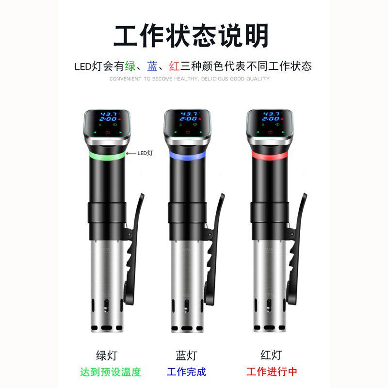 低温慢煮棒家用sous vide牛排真空解冻恒温220V料理机110V舒肥机