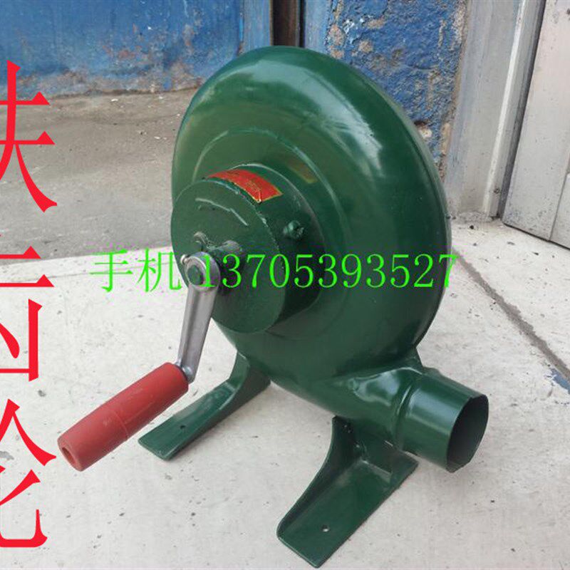 铁轮齿350W大炮爆米花风机专用烧烤手动风机手摇鼓风机生火吹风机