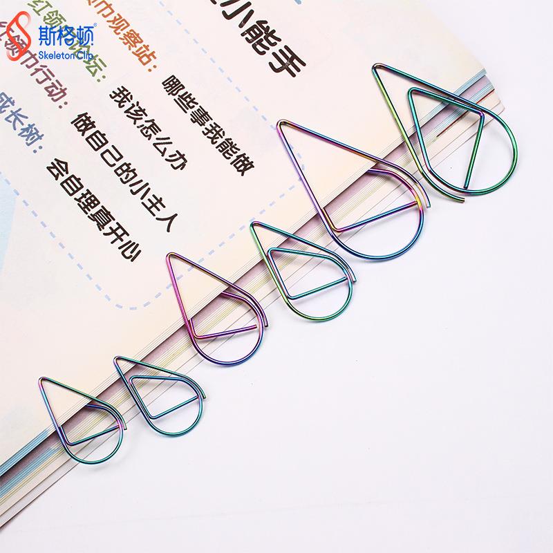 斯格顿炫彩回形针创意可爱财务办公用品收纳金属彩色镂空曲别针