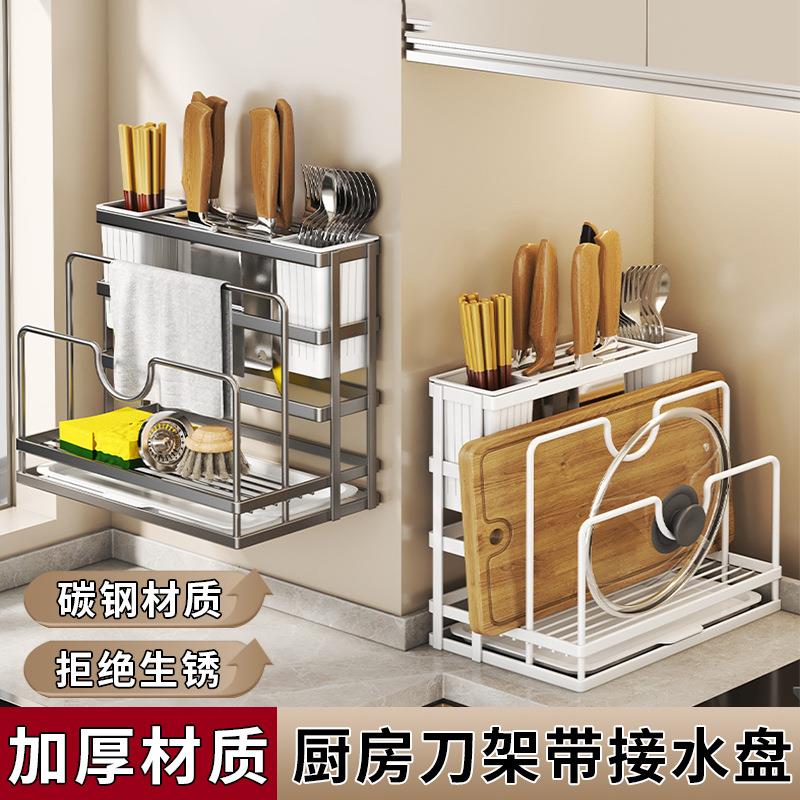 厨房筷子笼砧板架多用途一体架厨房刀具锅盖沥水可台面挂壁收纳架