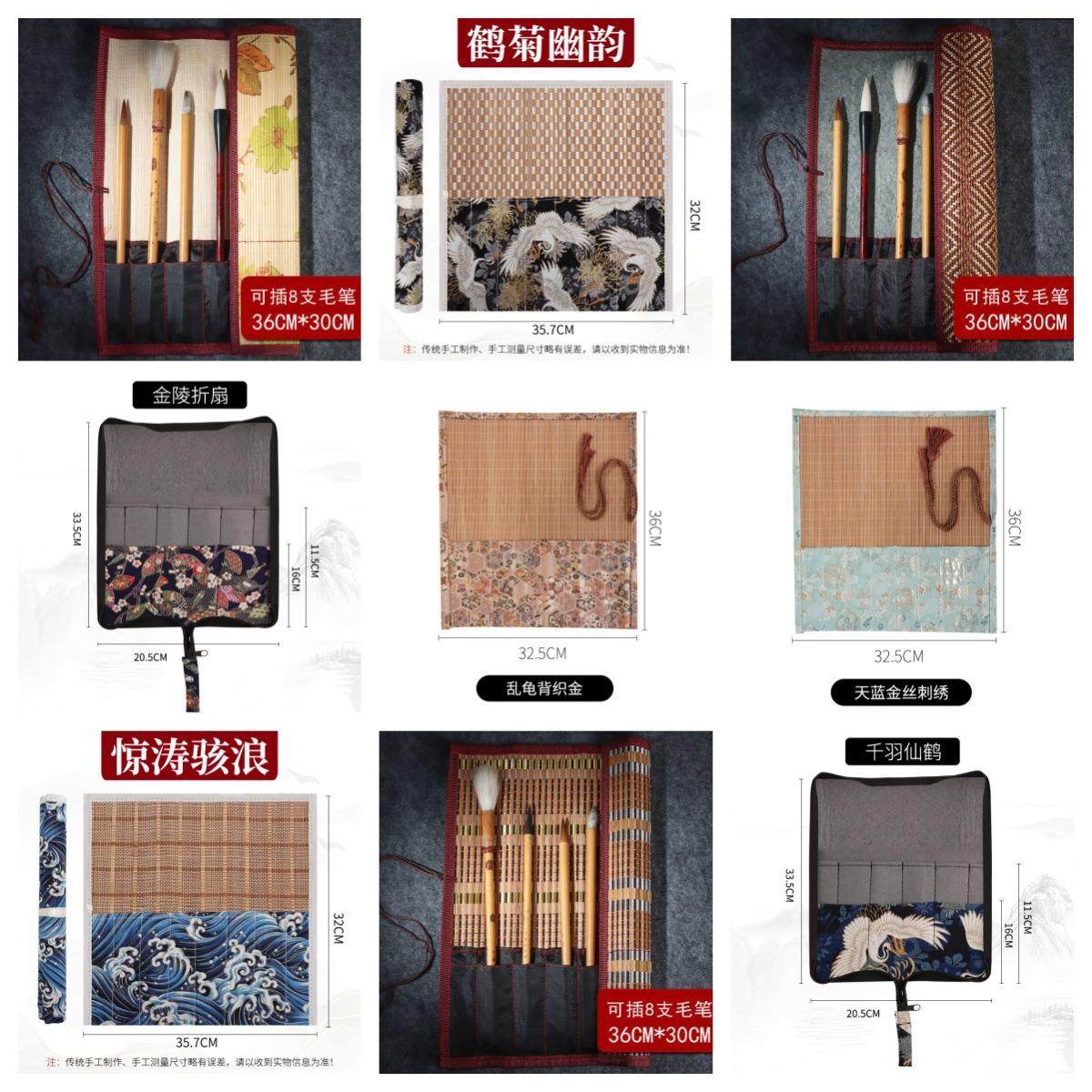 毛笔笔帘烫金拉链款古风布艺笔帘国风刺绣金丝毛笔收纳笔袋卷笔帘