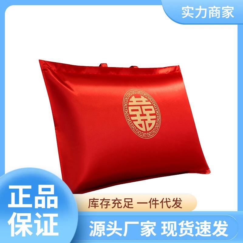 0BRE结婚枕头包装袋手提加厚牛津布超大喜庆陪嫁空调抱枕枕芯