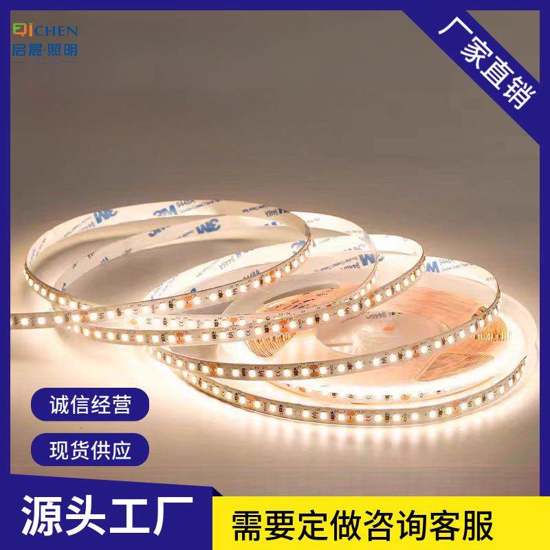 led裸板灯带12v24vLED贴片灯带自粘柔性软灯条无光斑暗区2835灯带