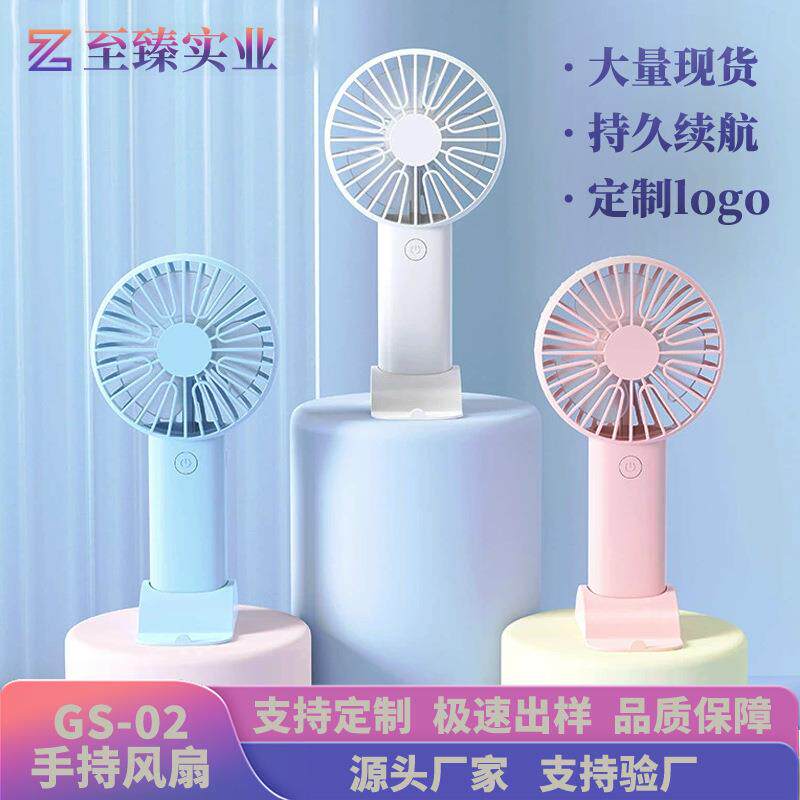 跨境手持风扇USB充电长续航小风扇桌面静音小风扇迷你手持小风扇