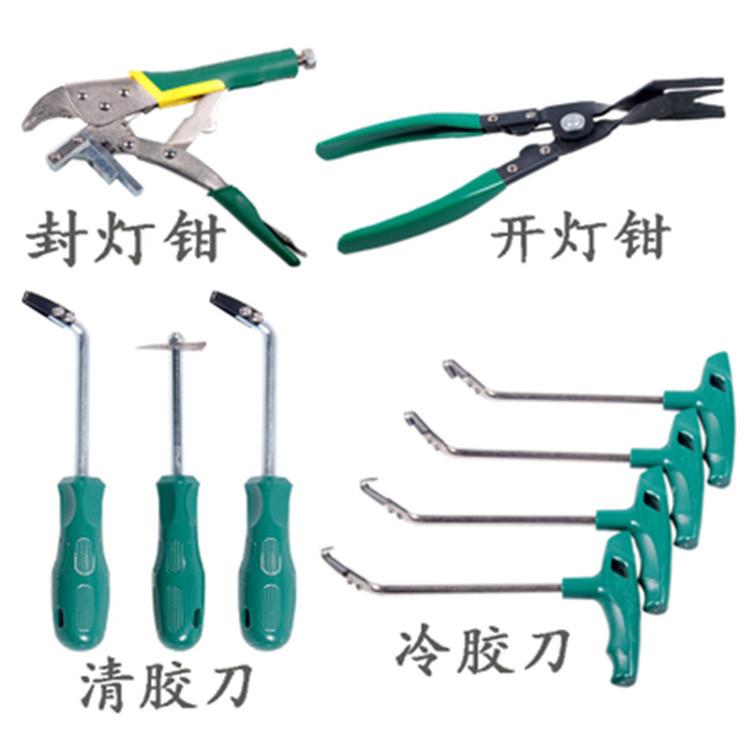 汽车改装车灯小系胶冷胶开灯钳开灯刀工具汽车配件LED车灯