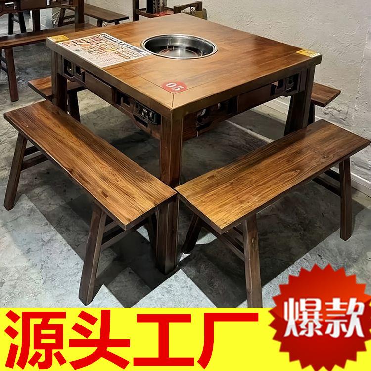 火锅桌子电磁炉一体商用岩板大理石实木专用串串香店餐椅组合