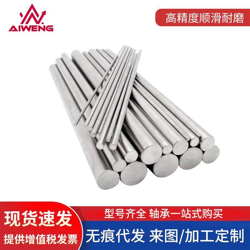 45#钢直线光轴圆柱直线软轴硬高频淬火活塞杆镀铬光杆圆柱镀铬棒
