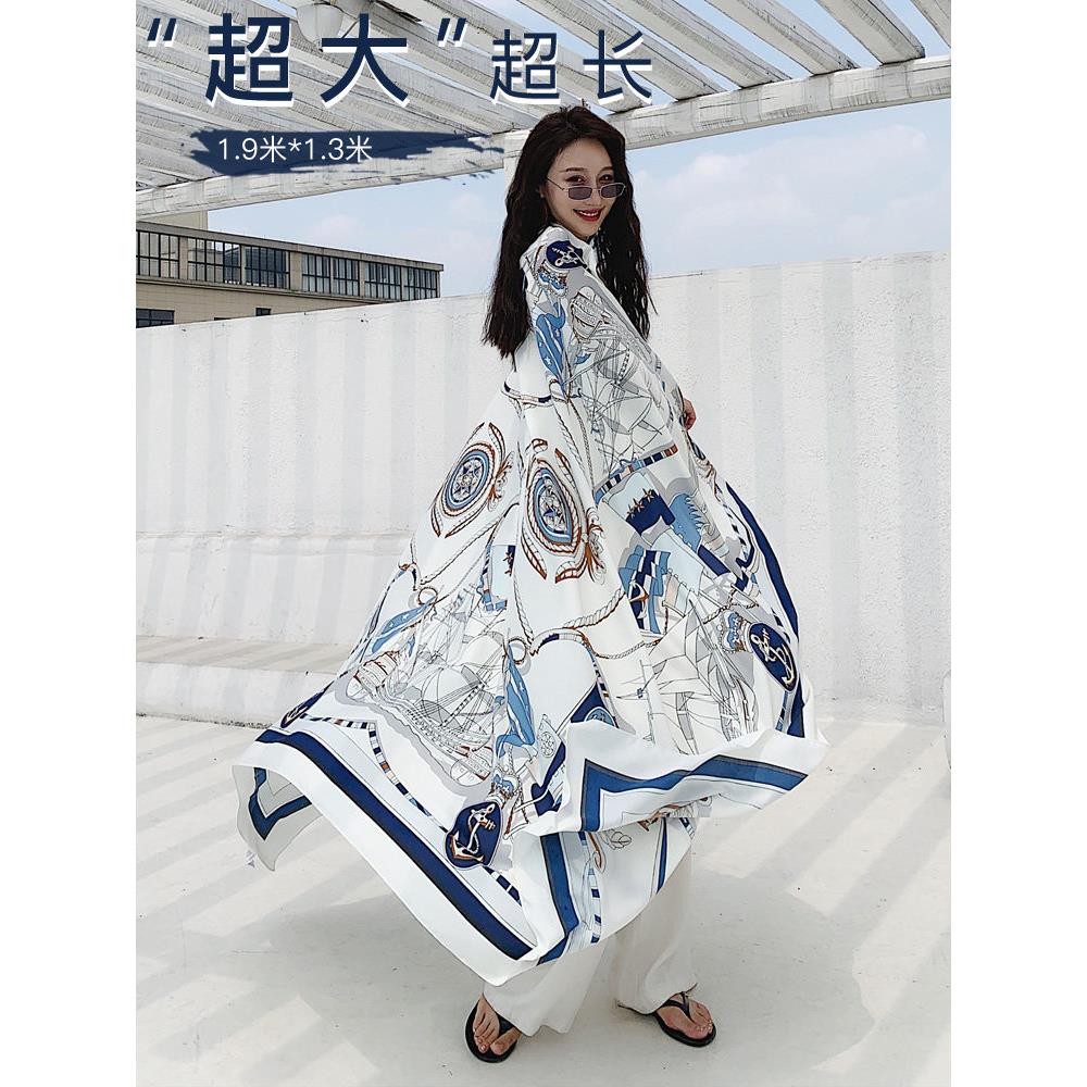 上海故事丝巾女士春秋薄款超大外搭三亚海边度假防晒大披肩沙滩巾
