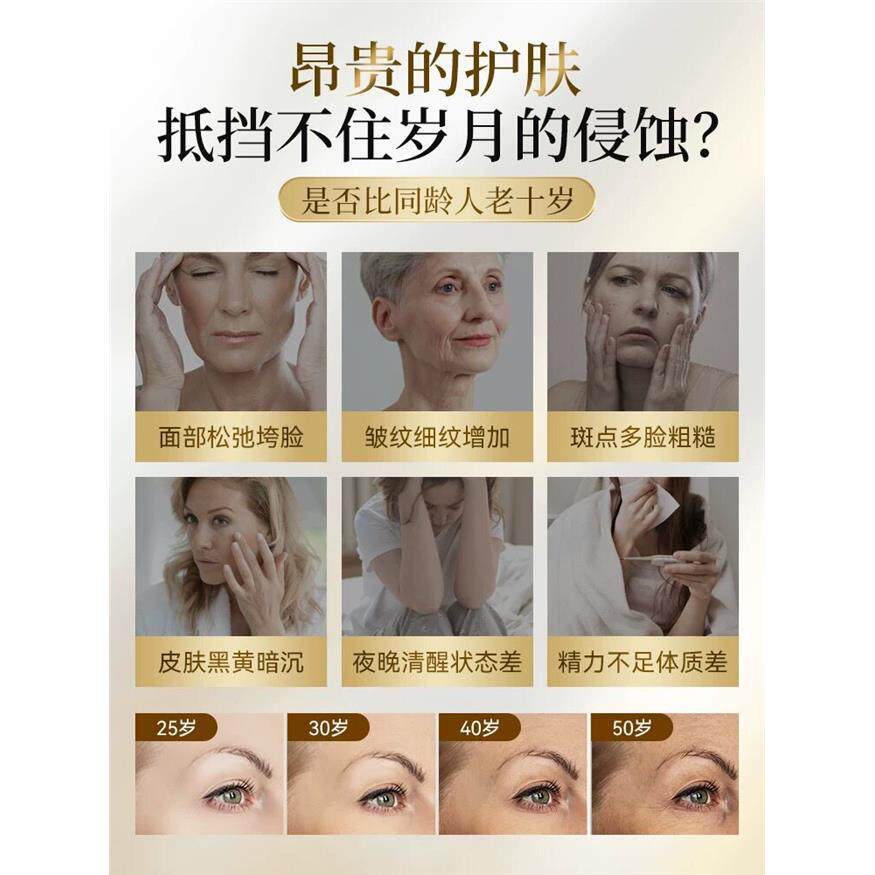 美国进口PQQ胶囊亚精胺线