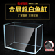 鱼缸超白金晶五线方缸80cm裸缸超白玻璃定制大小型5060长方形鱼缸