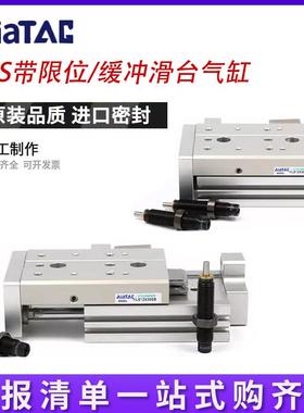 HLS滑台HLSL6/8/12/16/20/25LX10*30/40/50/75/100SAS-B/SB/气缸