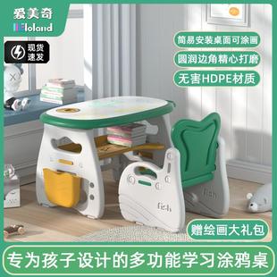 早教幼儿园小孩游戏玩具桌子 儿童桌家用学习书桌宝宝写字桌椅套装