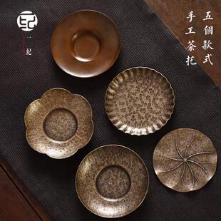 手工锤目纹铜茶杯垫茶垫杯垫防滑隔热垫轻奢高级感杯托茶托 日式