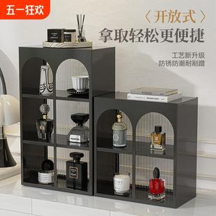 香水置物架玄关桌面化妆品护肤品收纳盒高级展示架梳妆洗漱台柜子