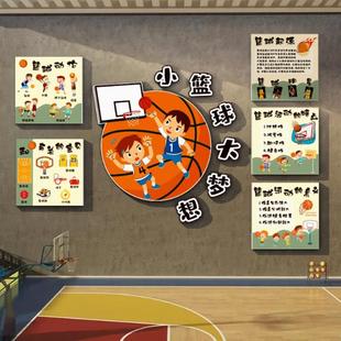室内篮球场馆墙面装饰幼儿园体育运动文化主题海报布置贴环创展示