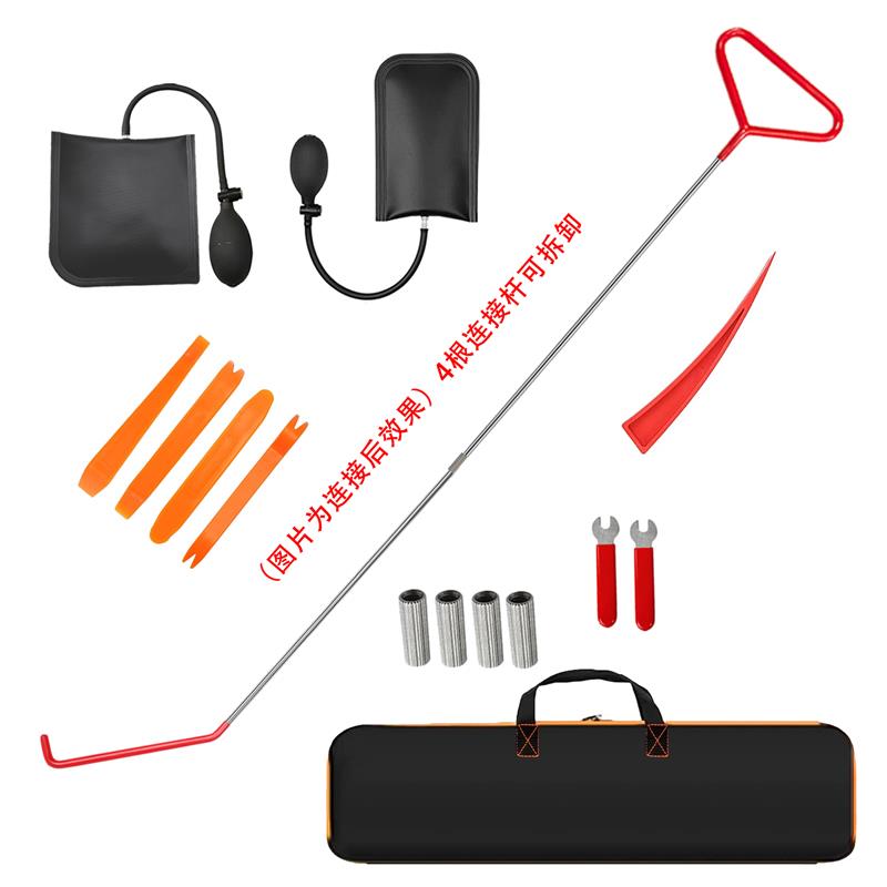 楔子气囊翘板汽车维修长距离勾取门窗安装楔子钣金修复辅助工具