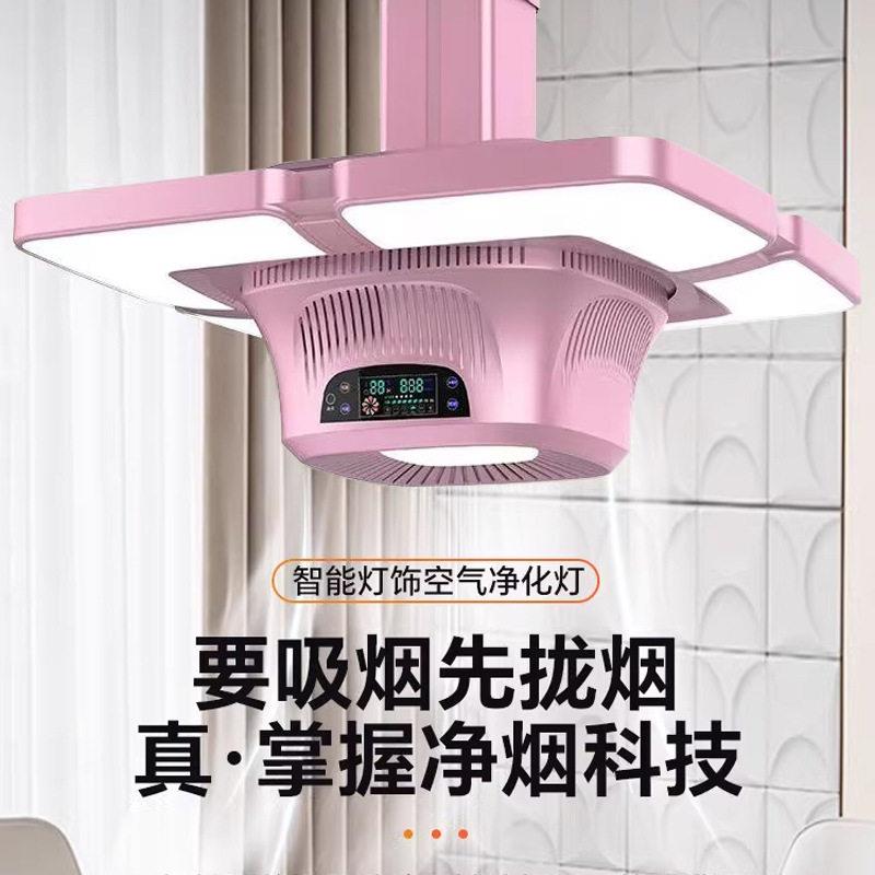 棋牌室吸烟灯自动空气净化器麻将馆桌房专用直外排风抽烟机阶梯式