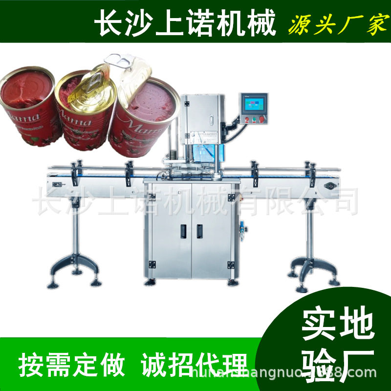 全自动铁皮罐头封口机 易拉盖压盖宠物食品罐头封罐设备