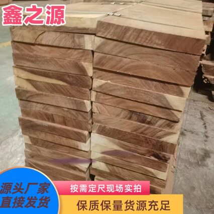南美胡桃木琥珀木斐济烘干家具木板材尺寸全原木料雨树黑胡桃大板