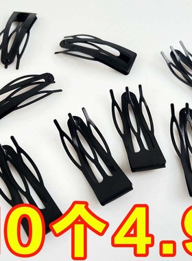 黑色插梳bb夹简约小发夹碎发夹神器前额侧边夹子刘海夹头饰女发卡