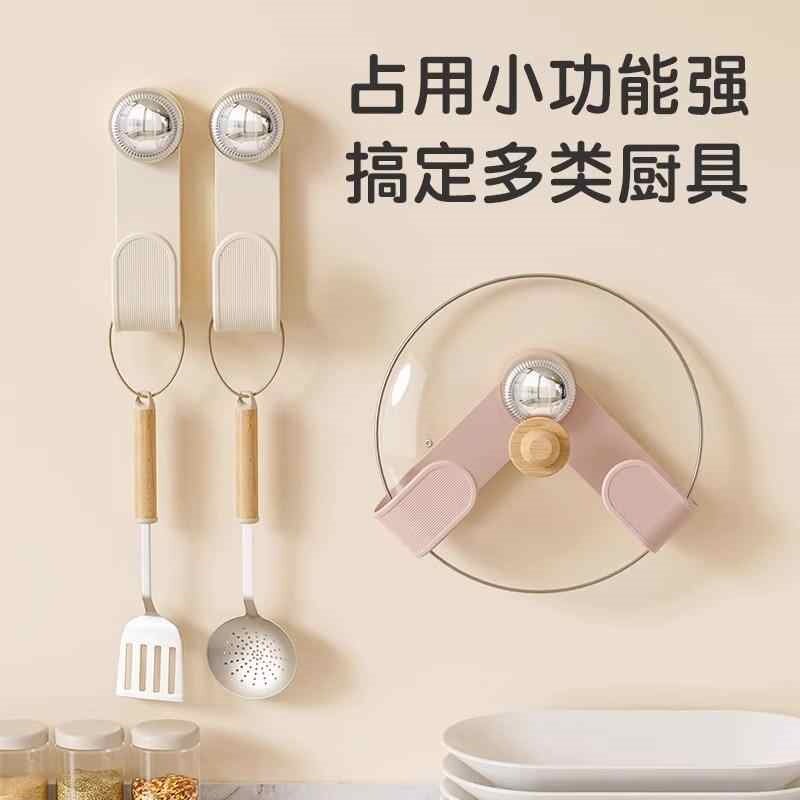 免打孔吸盘旋转锅盖架
