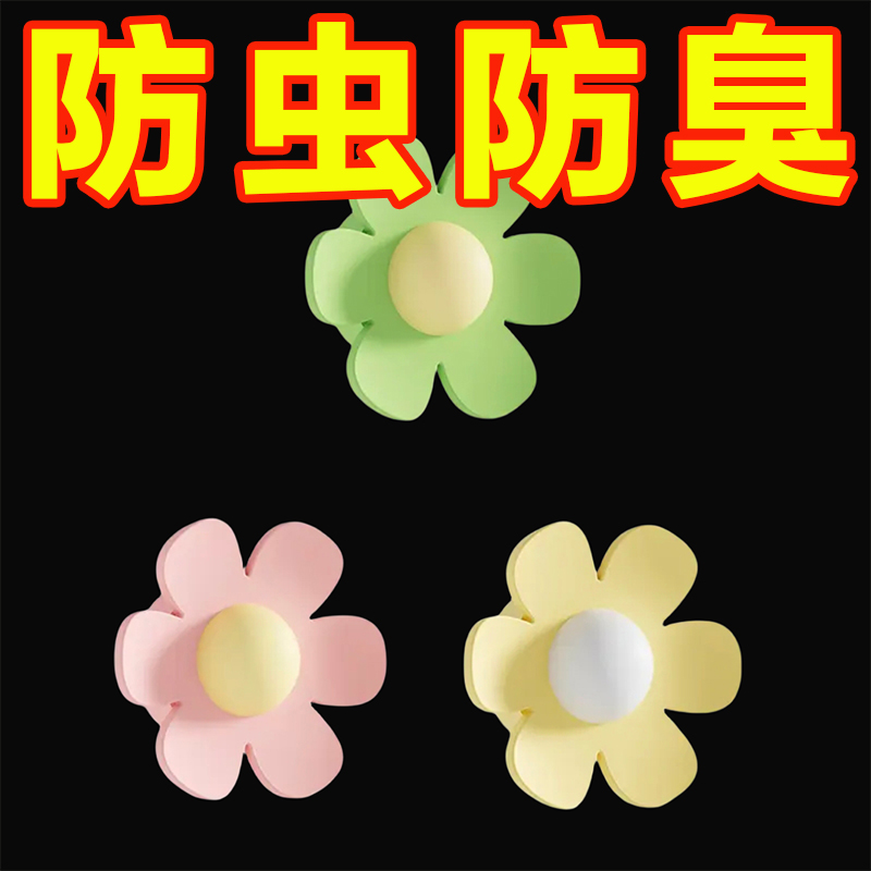 小花硅膠面盆溢水孔塞洗臉池溢水