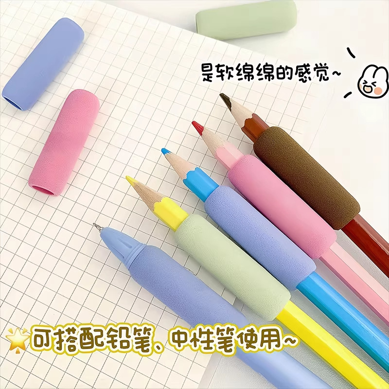 防滑耐磨海绵铅笔笔筒套小学生