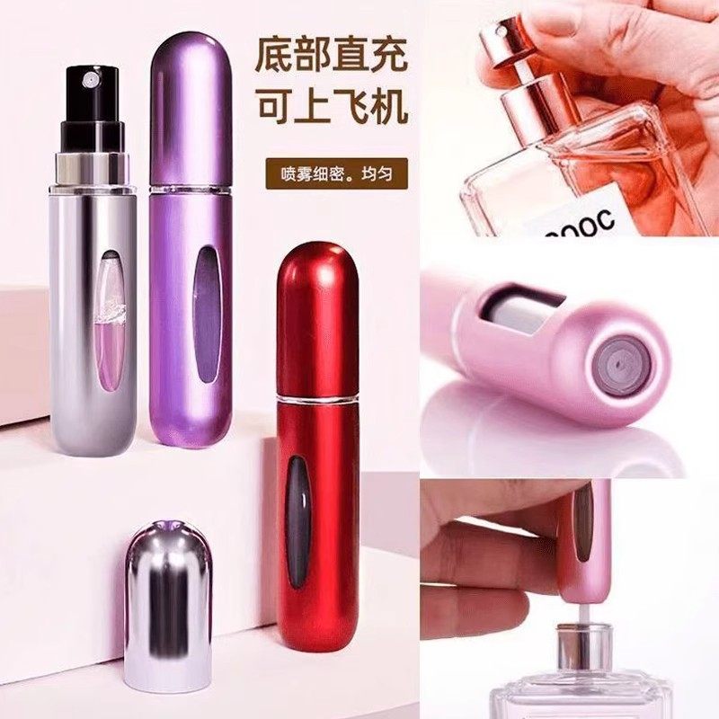 香水分装瓶底部充装高端便携喷雾空瓶子香水小样分装器高档
